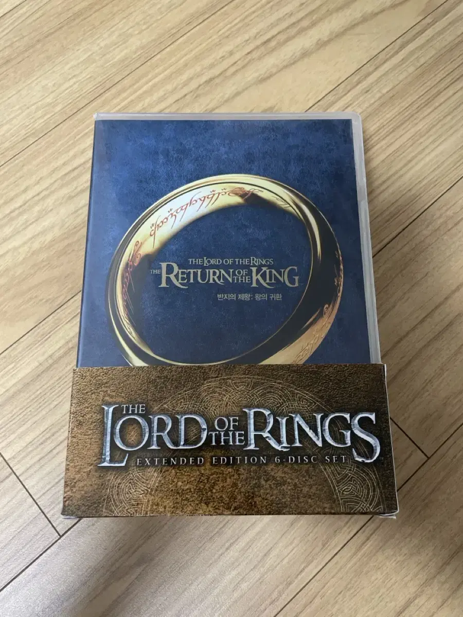 The Lord of the Rings Special Extended Edition DVD