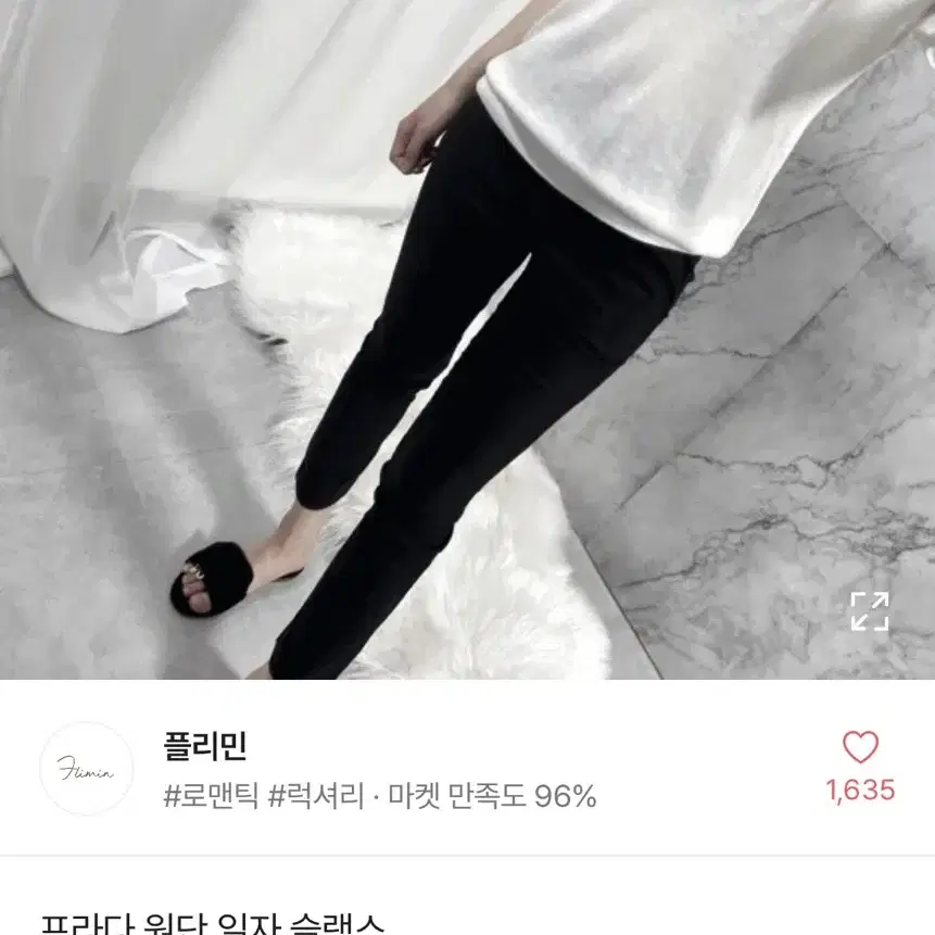 프라다원단 일자슬랙스 베이지,블랙 s