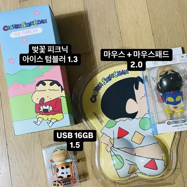 짱구는 못말려 무선 블루투스 마우스 마우스패드 USB 텀블러 잠옷 벚꽃