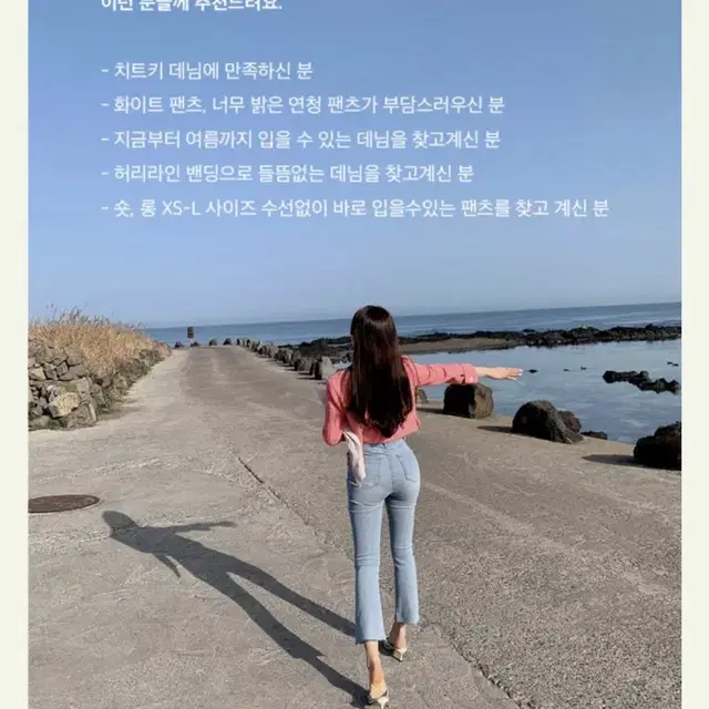 모던로브 치트키 텐션업 연청부츠컷팬츠 s롱