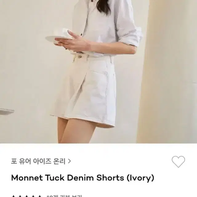 Fyeo 포유온 monnet tuck 데님 쇼츠 반바지