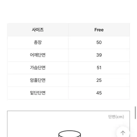 테슬 버튼 조끼 청자켓