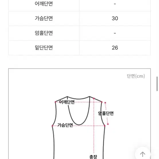 [크림치즈마켓] 아뜰리에 레이스 셔링 나시 - 아이보리