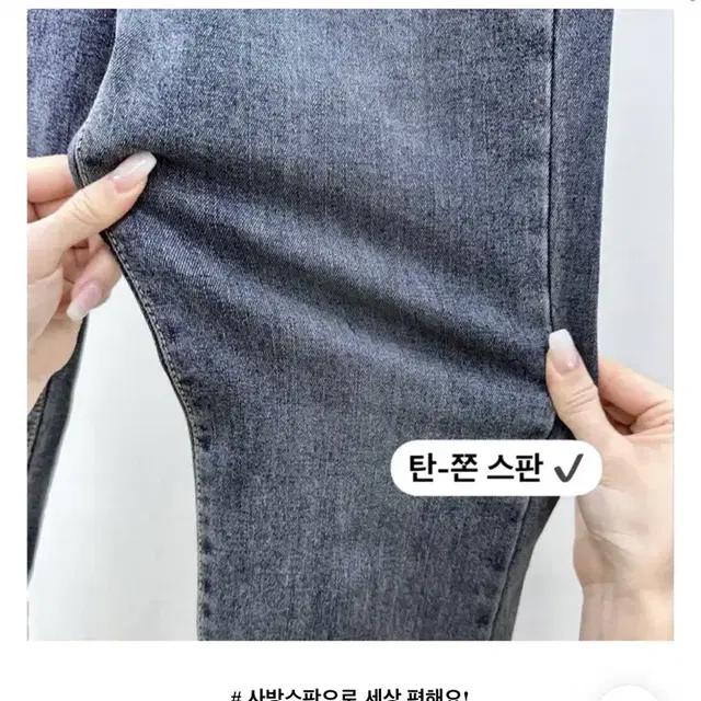 홀리 허리쏙 기모워싱진청부츠컷 s