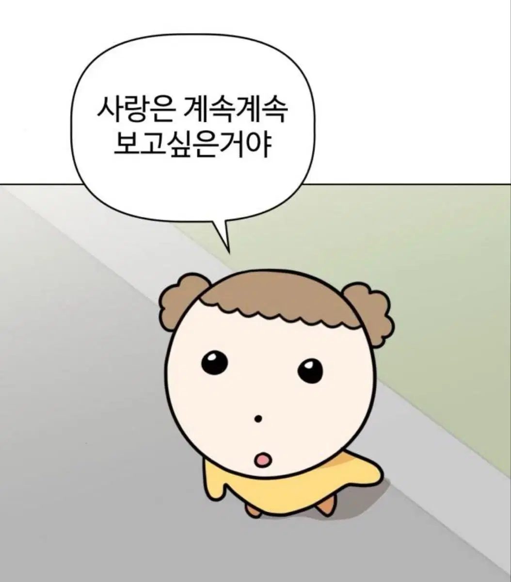 피교 교신 판매 네고 에이블리