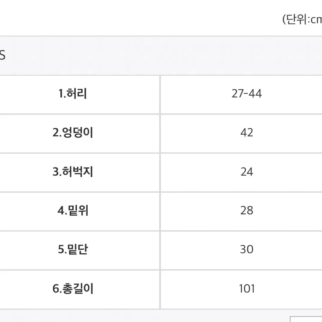 쿨시스 언더부디 치마레깅스