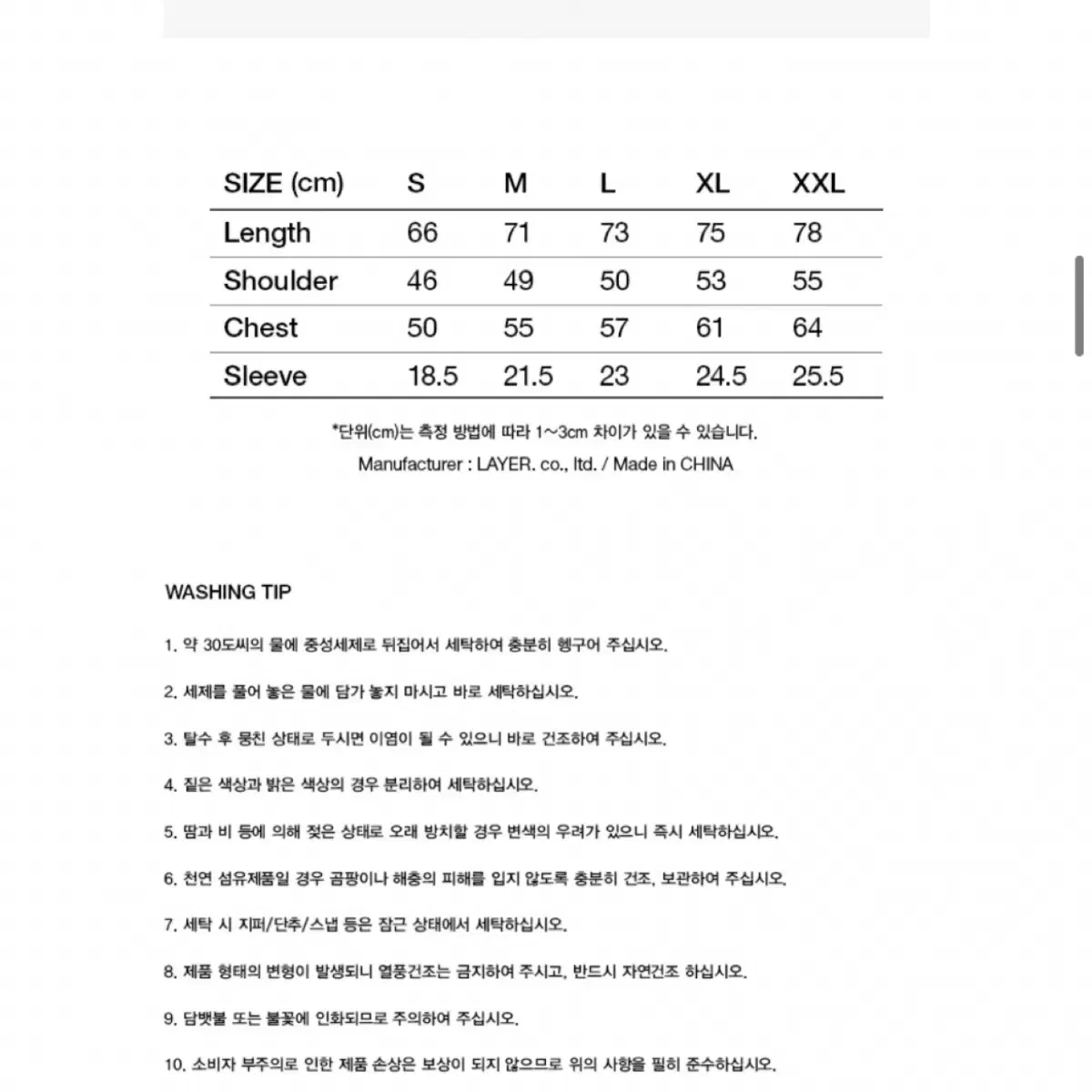 LMC 엘엠씨 쿨코튼 반팔 2개 미개봉