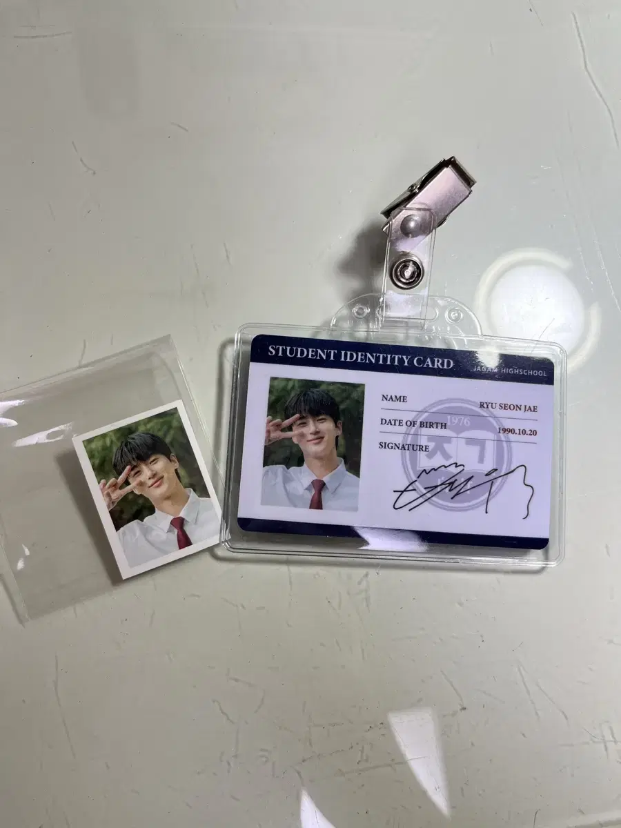 Sunuptu RyuSunjae Student WTS