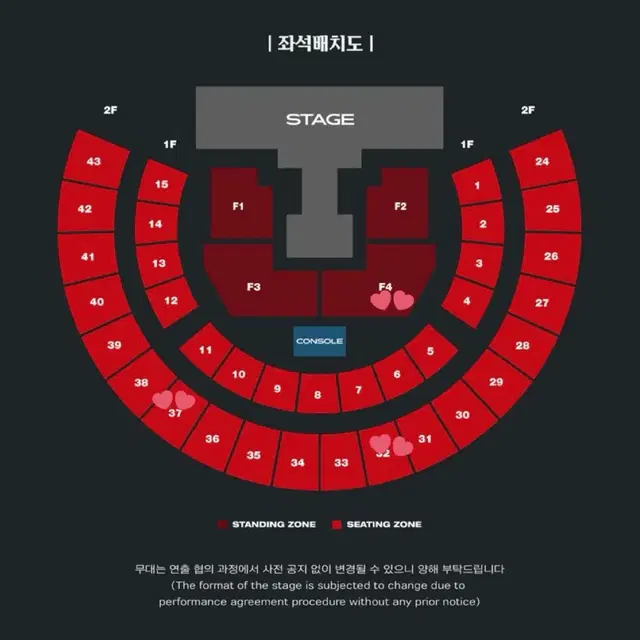 스트레이키즈 콘서트 양도 첫 중 막