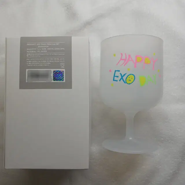 엑소 11주년 엠디 백현 디오 DIY 와인컵