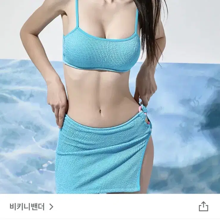 사이드링 스커트 텍스처 비키니