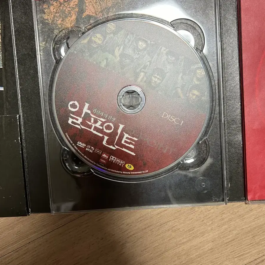 알포인트(dvd)