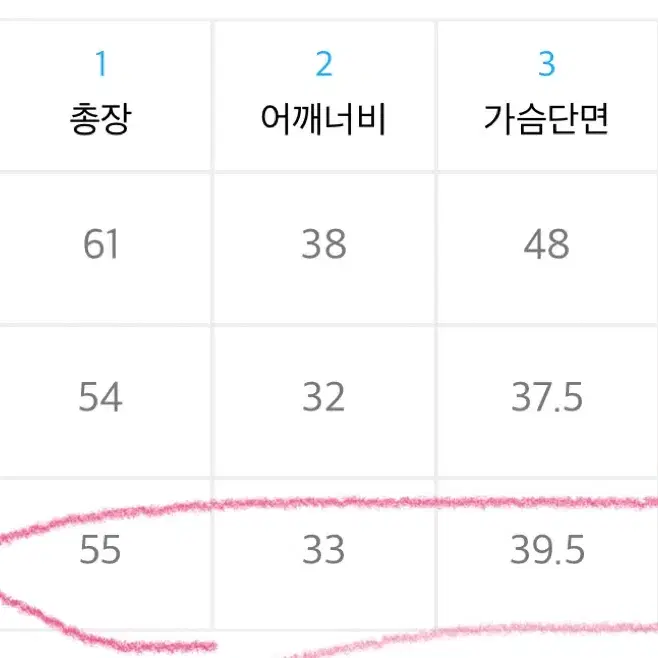 새상품 몽돌 골지 스퀘어넥 반팔 니트 네이비