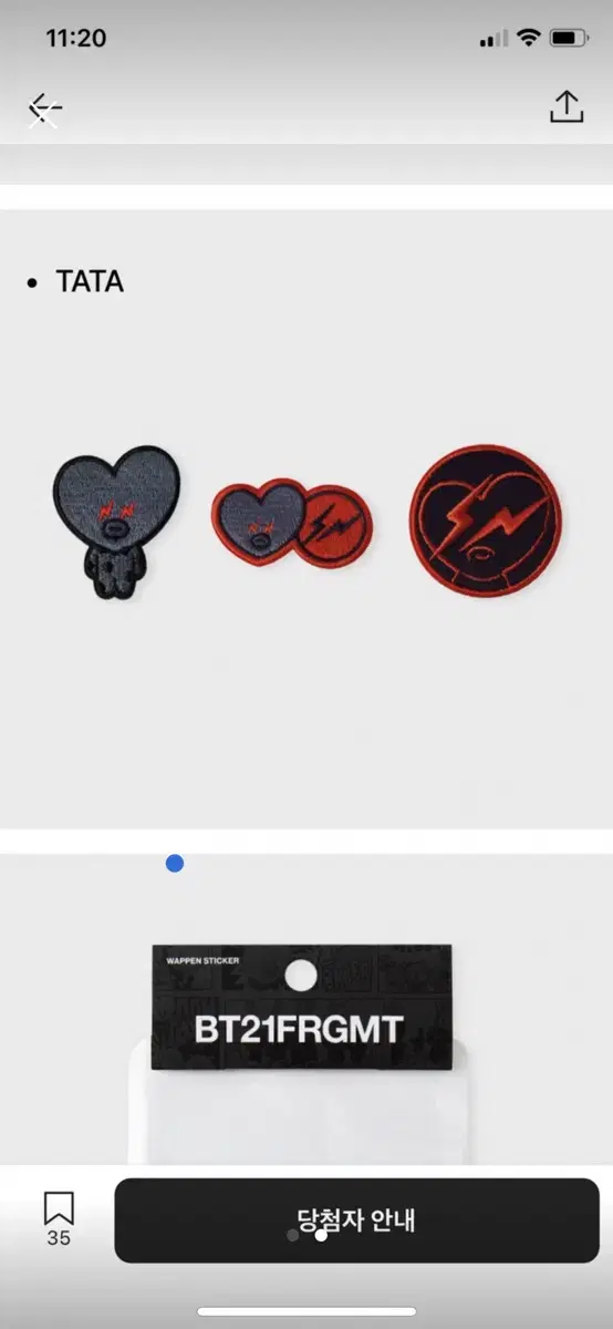 I have BT21 x FRAGMENT patch set to sell