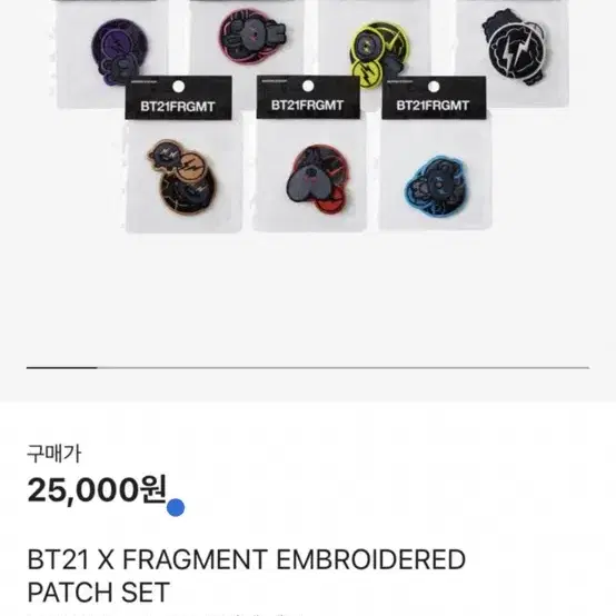 BT21 x FRAGMENT 패치 세트 판매해요