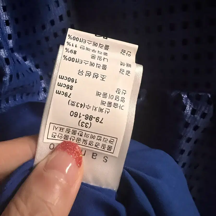 정품 산드로 레아스 펀칭 카테일 블루 휴양지룩 원피스 미착용