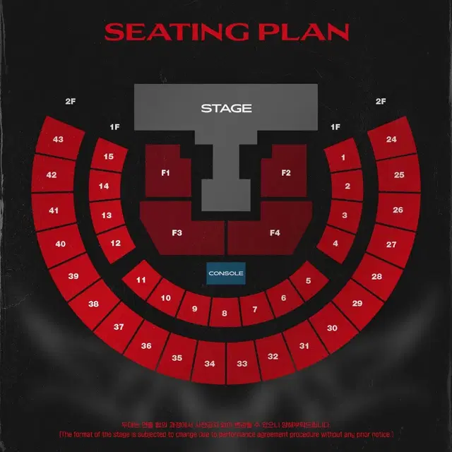 스트레이키즈 스키즈 콘서트 티켓 양도