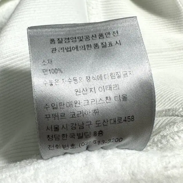 디올 플라워 자수 후드티