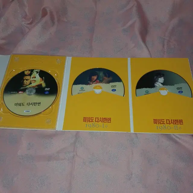 DVD 미워도다시한번 전6편 박스.이경영.신영균.문희.김정훈.김민희