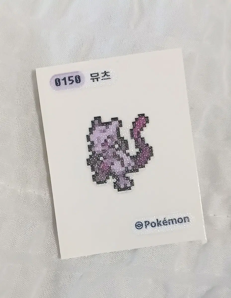 Pokémon Pixel Mewtwo Bubble Room