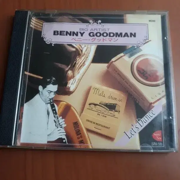 재즈씨디 베니굿맨 Benny Goodman 빅밴드 Jazzcd