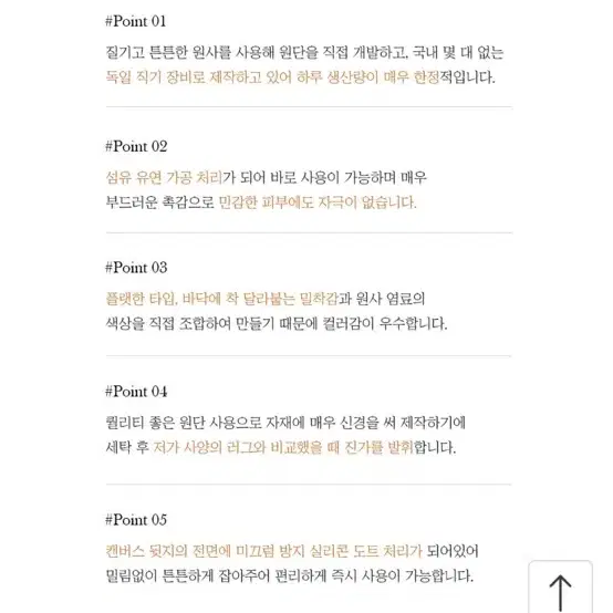 특대형 고급원단 러그 카페트(210*300_세탁완료)