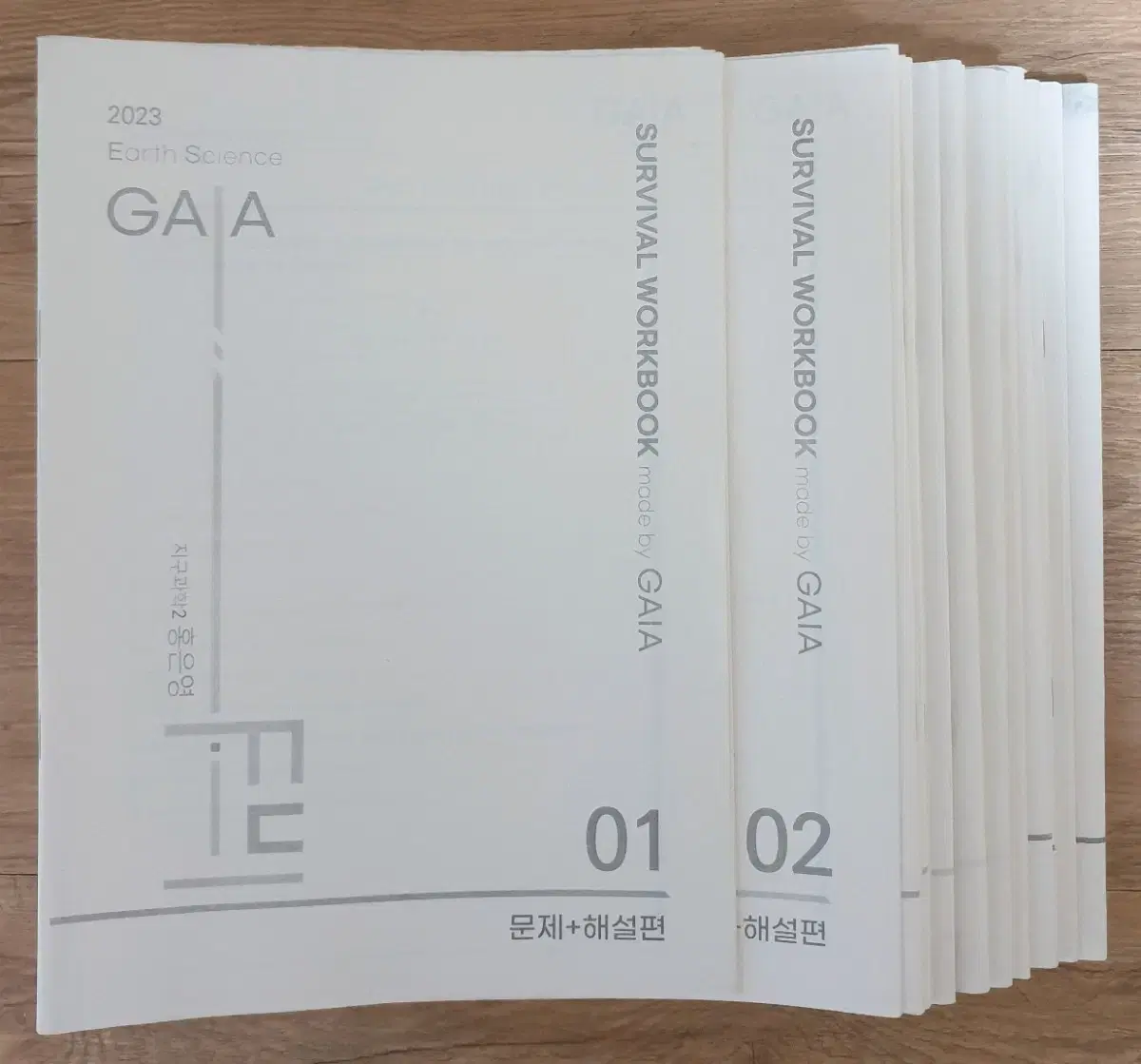 2023 지구과학2 시대인재 홍은영 주간지 01~18권