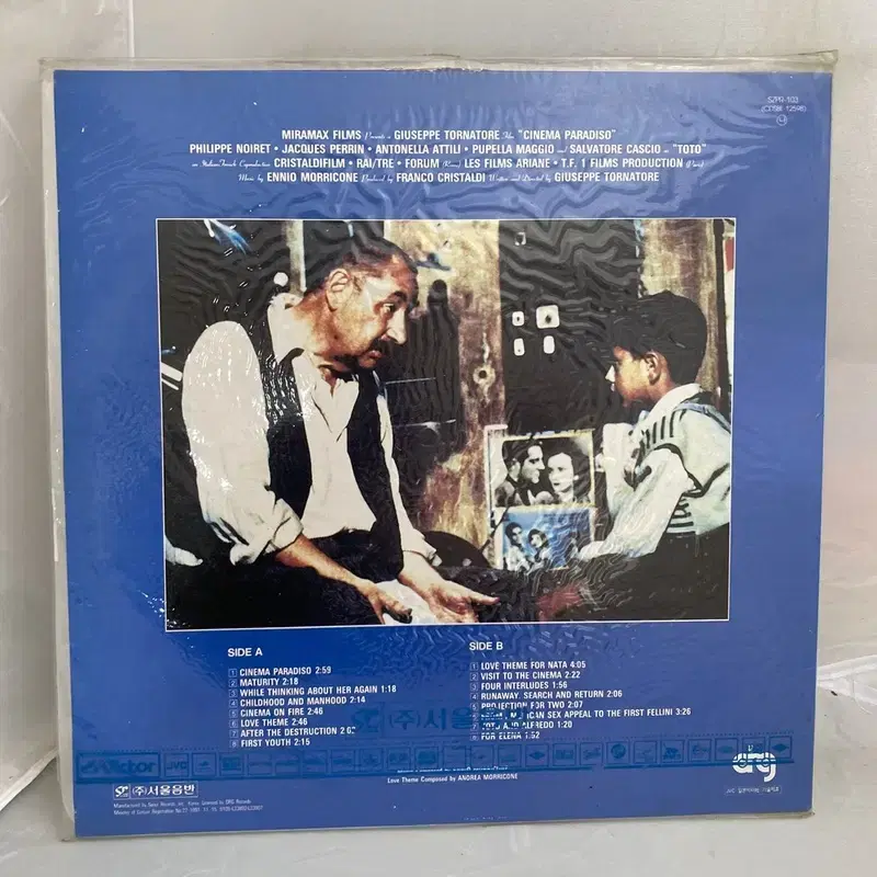 CINEMA PARADISO 미개봉 LP / AA3495