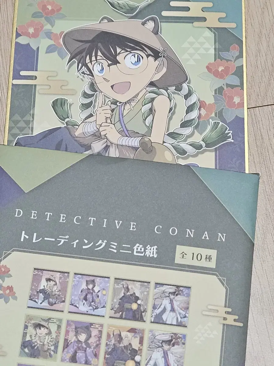 Detective Conan The Barbarian Series Conan the Barbarian Sack Paper