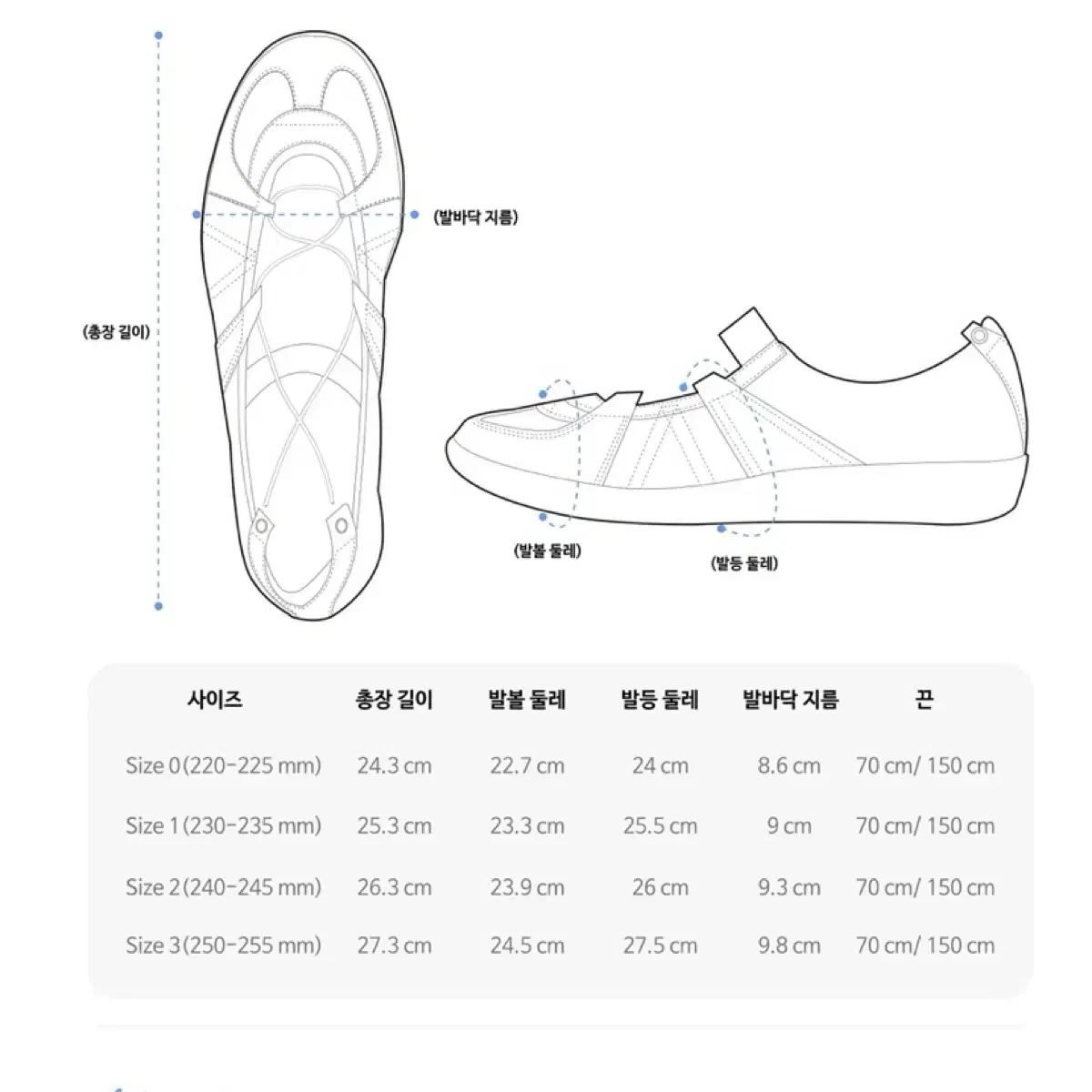 비스킷샵 독일군 발레 슈즈