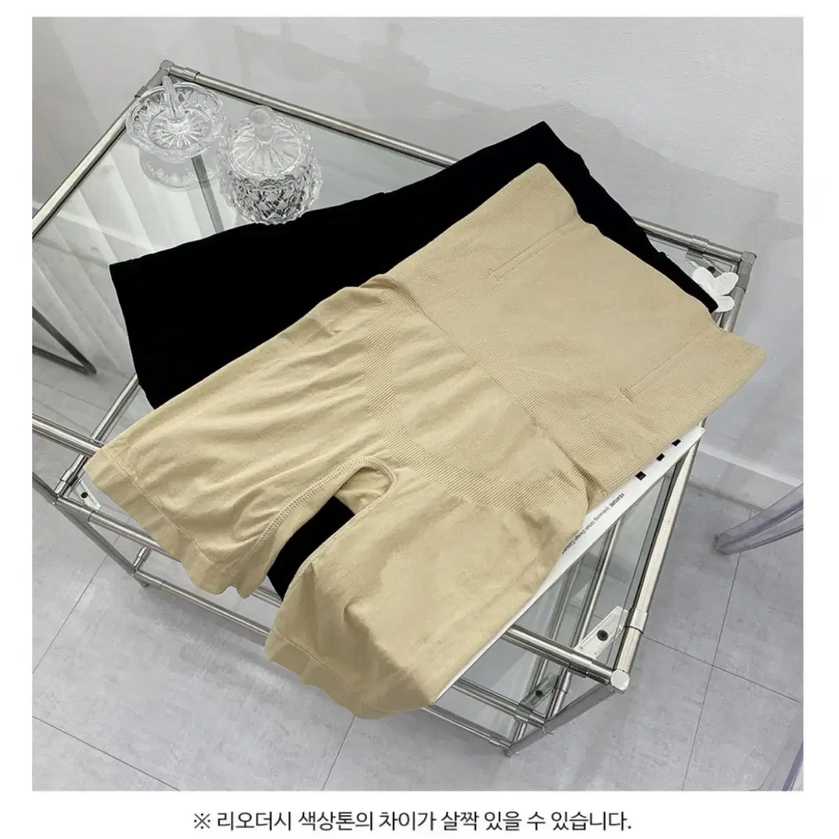 뱃살 허벅지 보정속옷