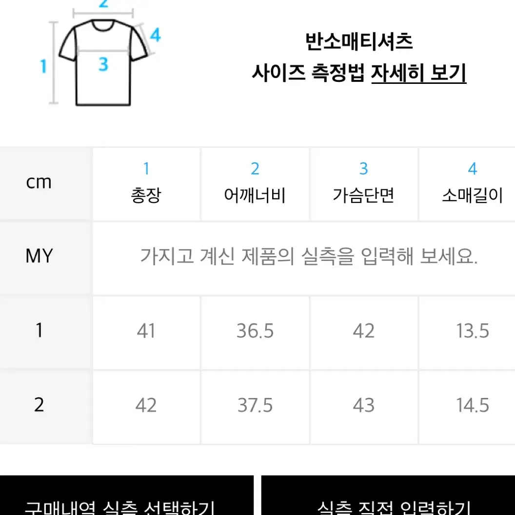 [2]오프닝프로젝트 심볼 크롭티 화이트