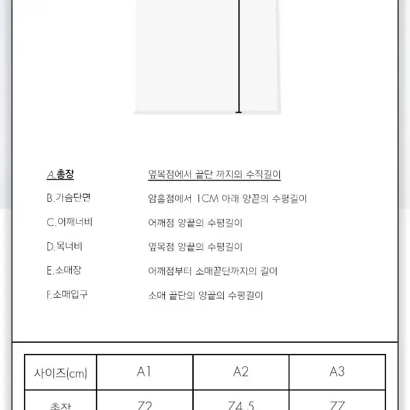 아더에러 twinny 반팔 화이트 A2