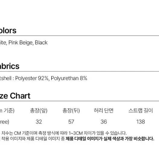 밀로우먼 어시메트릭 레이스 랩 스커트 [아이보리]