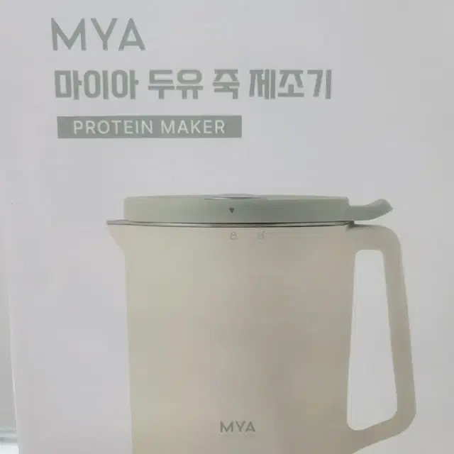 마이아 프로틴 메이커 두유제조기 800ml 판매합니다.