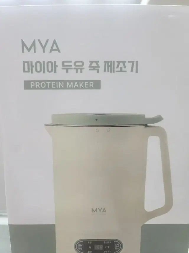 마이아 프로틴 메이커 두유제조기 800ml 판매합니다.