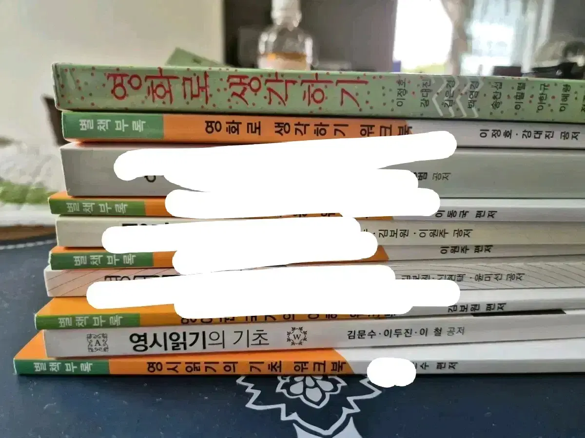 방통대 방송통신대학교 영어영문학과 2024 최신 교재 팝니다.