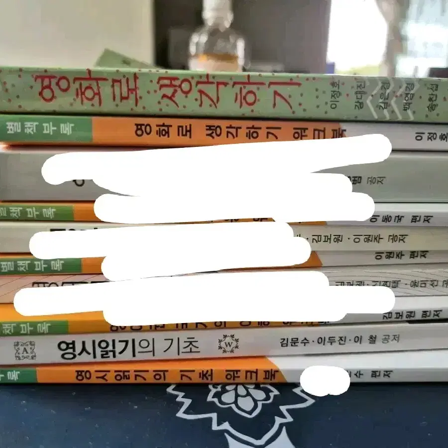 방통대 방송통신대학교 영어영문학과 2024 최신 교재 팝니다.