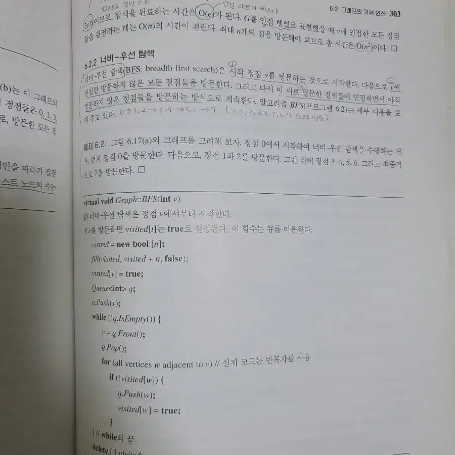 개발 서적 판매합니다