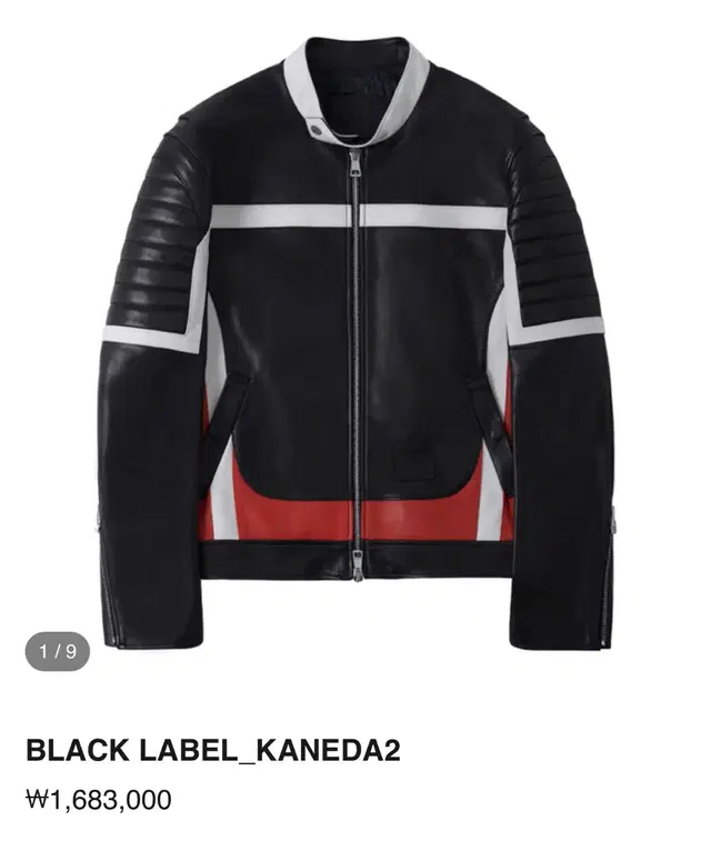 라르메스 BLACK LABEL_KANEDA2