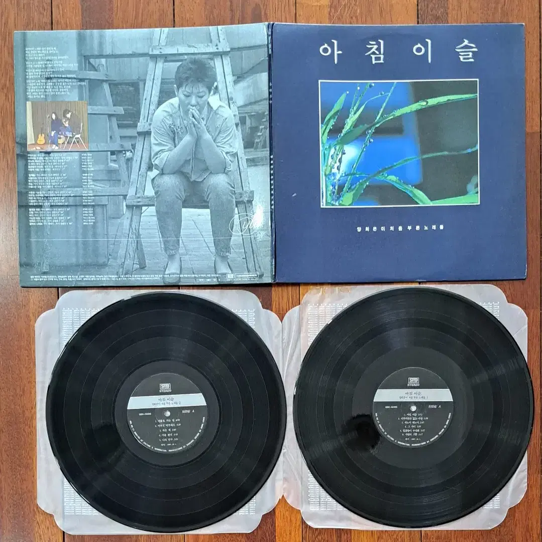 양희은 이 처음부른  노래들 2LP