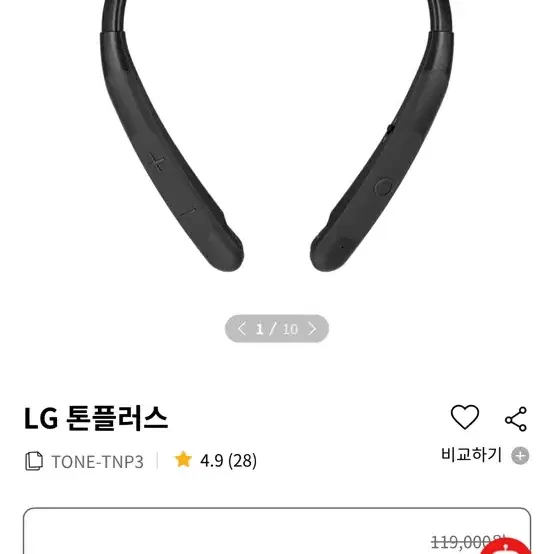 LG 톤플러스 TNP-3