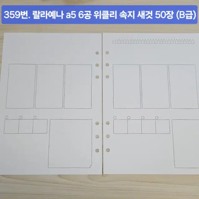 다꾸처분 330-337, 359 | a5다이어리속지, 스티커바인더, 라벨