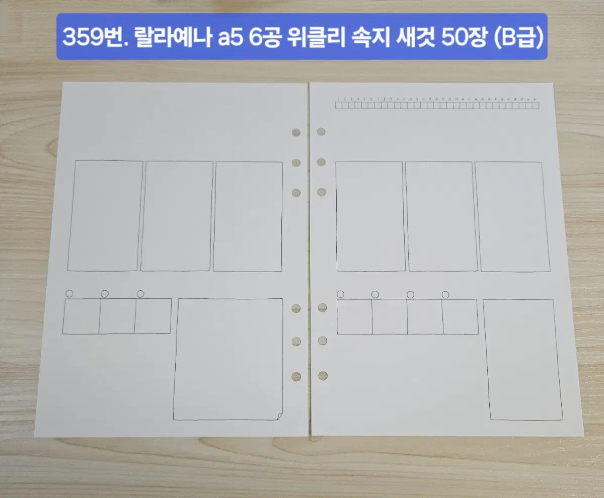 다꾸처분 330-337, 359 | a5다이어리속지, 스티커바인더, 라벨