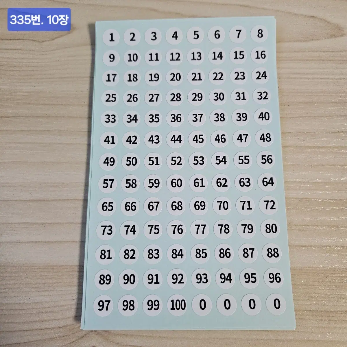 다꾸처분 330-337, 359 | a5다이어리속지, 스티커바인더, 라벨