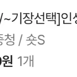 썸머 쿨 워싱 와이드 데님팬츠