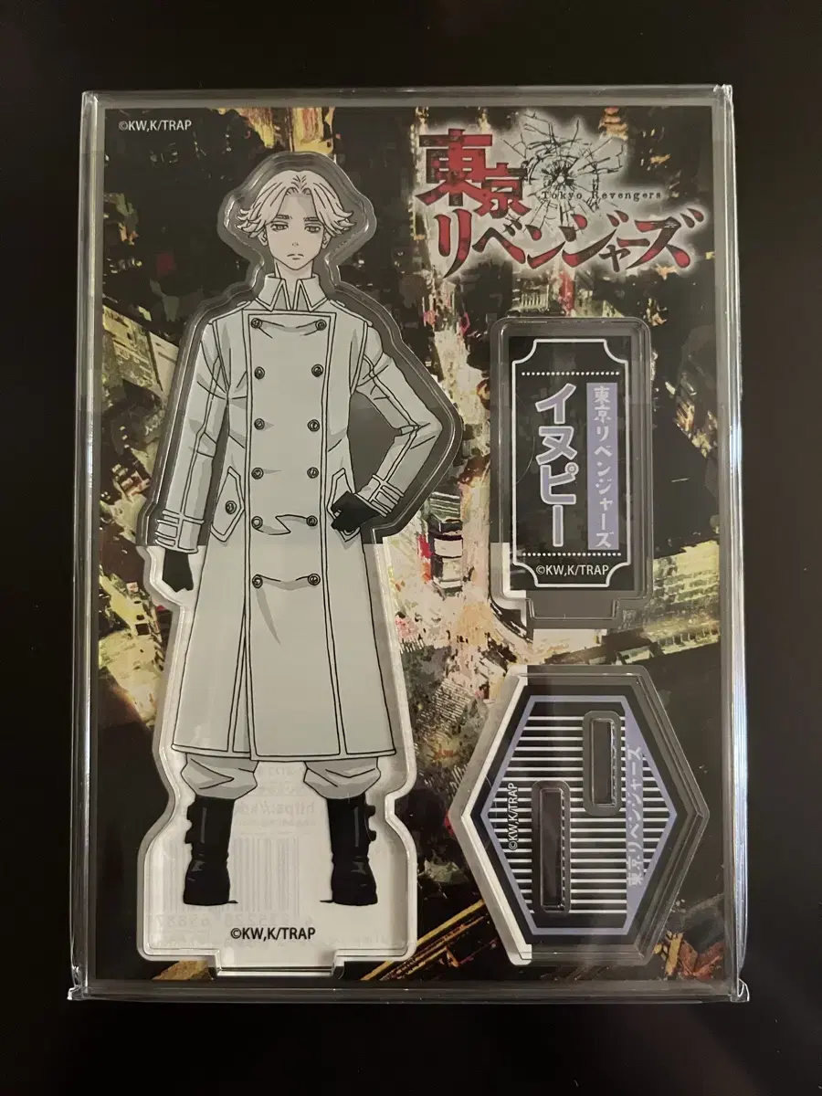 Inui Seishu Inupi Figures acrylic stand Toriben Unsealed