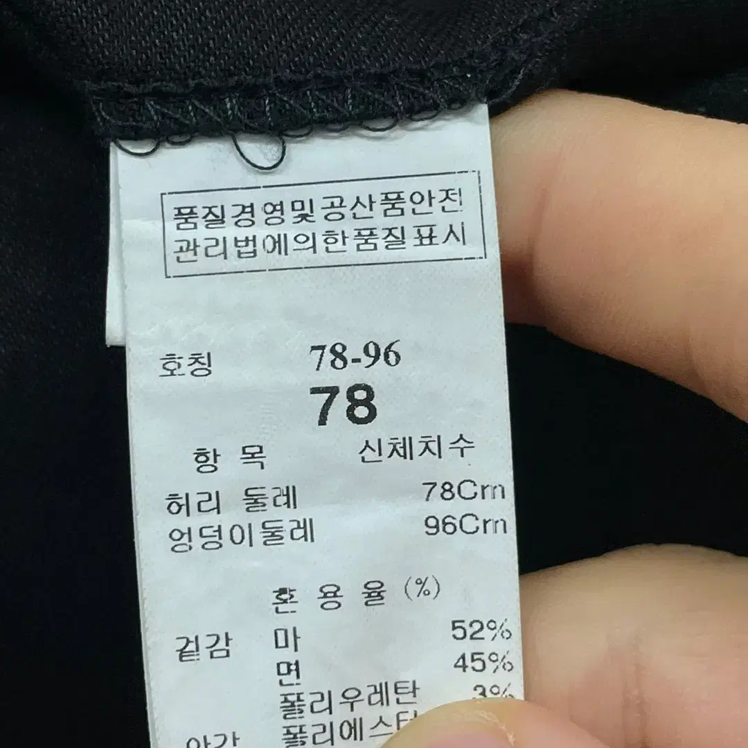 30인치)시스템옴므 린넨 스판 반바지