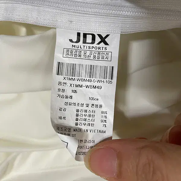 XL JDX 골프 브이넥 웜업 바람막이 여름용 N.4638