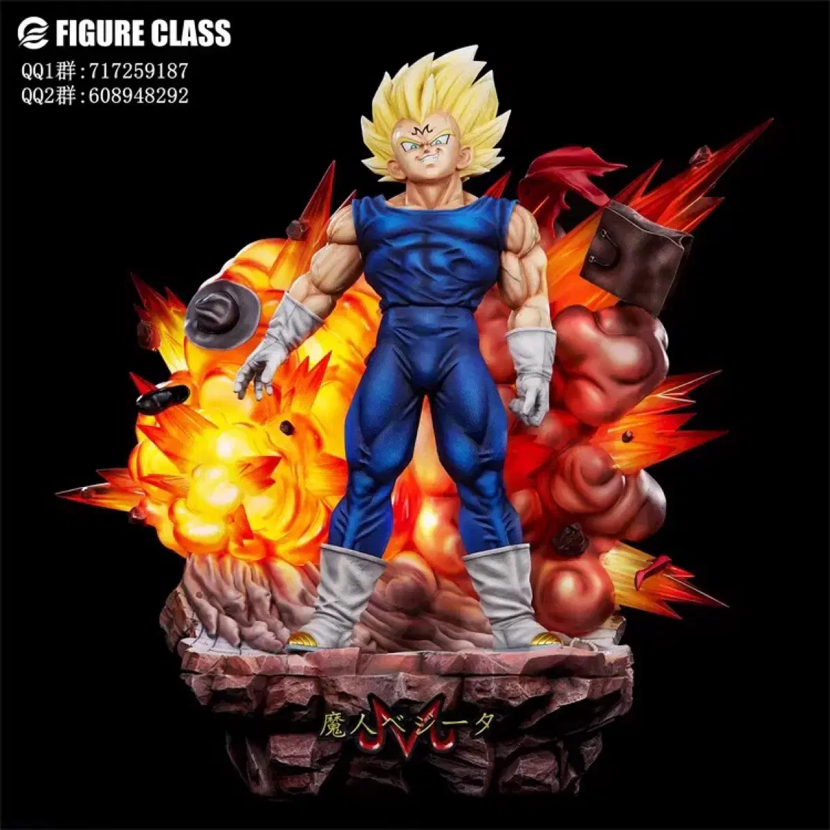 (Spot)FC Majin Vegeta Resin Dragon Ball Figures Dragon Ball Resin